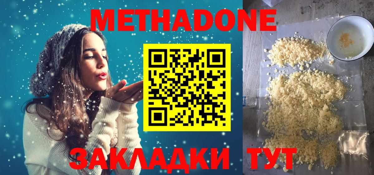 Cocaine  Конопля  Кемерово  Вход с VPN  Альфа ПВП СОЛЬ   Гашиш  Меф МЯУ МЯУ кристаллы  LSD-25 