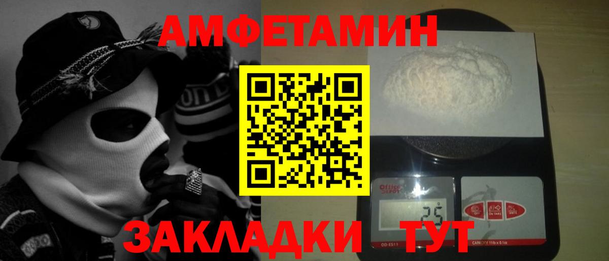 МЕТАМФЕТАМИН Декстрометамфетамин 99.9%  МЕТАМФЕТАМИН Декстрометамфетамин 99.9%  Кемерово  Вход с VPN 