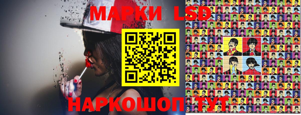Марки N-bome 1,5мг Кемерово